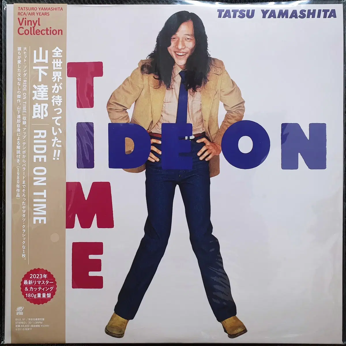 야마시타 타츠로 RIDE ON TIME LP 미개봉 신품